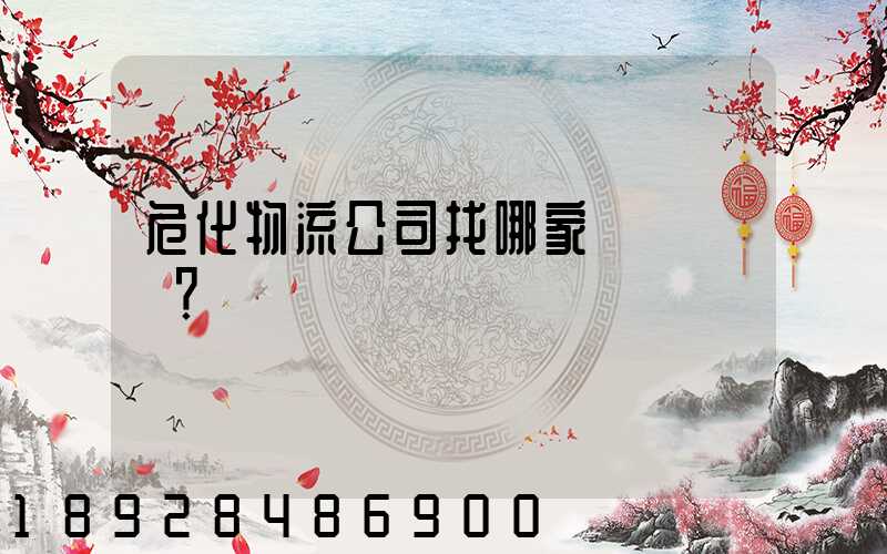 ?；锪鞴菊夷募?？